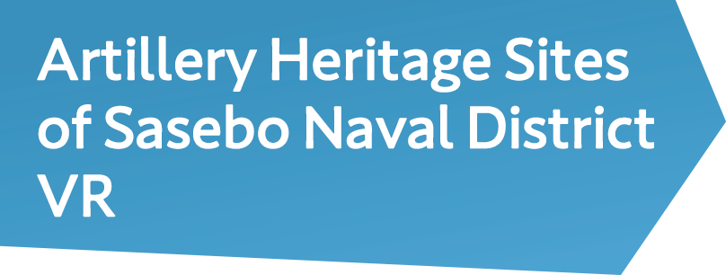 Artillery Heritage Sites of Sasebo Naval District VR
