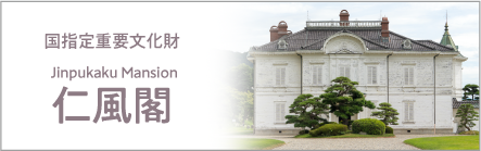 鳥取の近代化遺産群