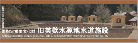 鳥取の近代化遺産群