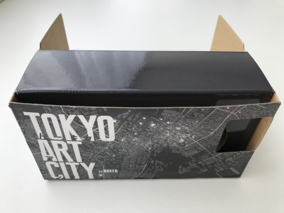 「TOKYO ART CITY」の会場限定販売アイテムの付録として