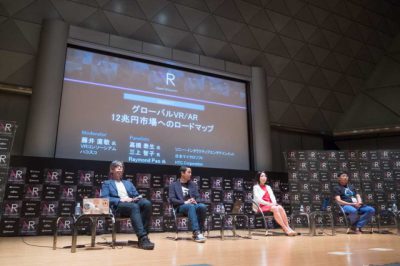 Social VR Info / Japan VR Summit 3 (1)