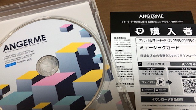 「アンジュルム」オリジナルデザインVR ゴーグル付き Blu-rayが発売！