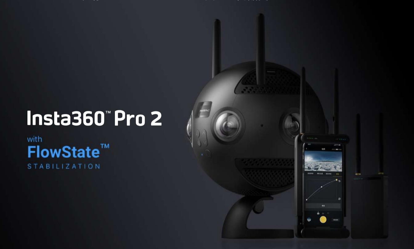 Insta360 Pro2 - 360度カメラ | ハコスコ ー メタバース・XR・ブレイン