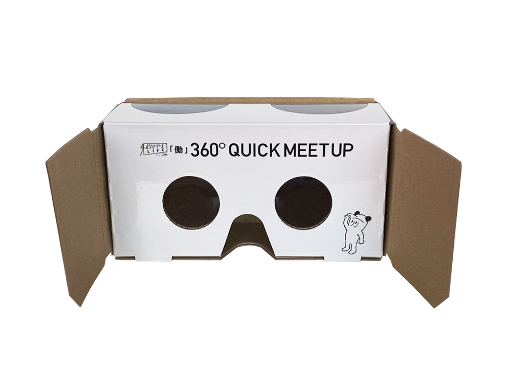 和歌山移住をかなえるVR職場体験！『360° QUICK MEETUP』オンラインイベント用VRゴーグルを制作