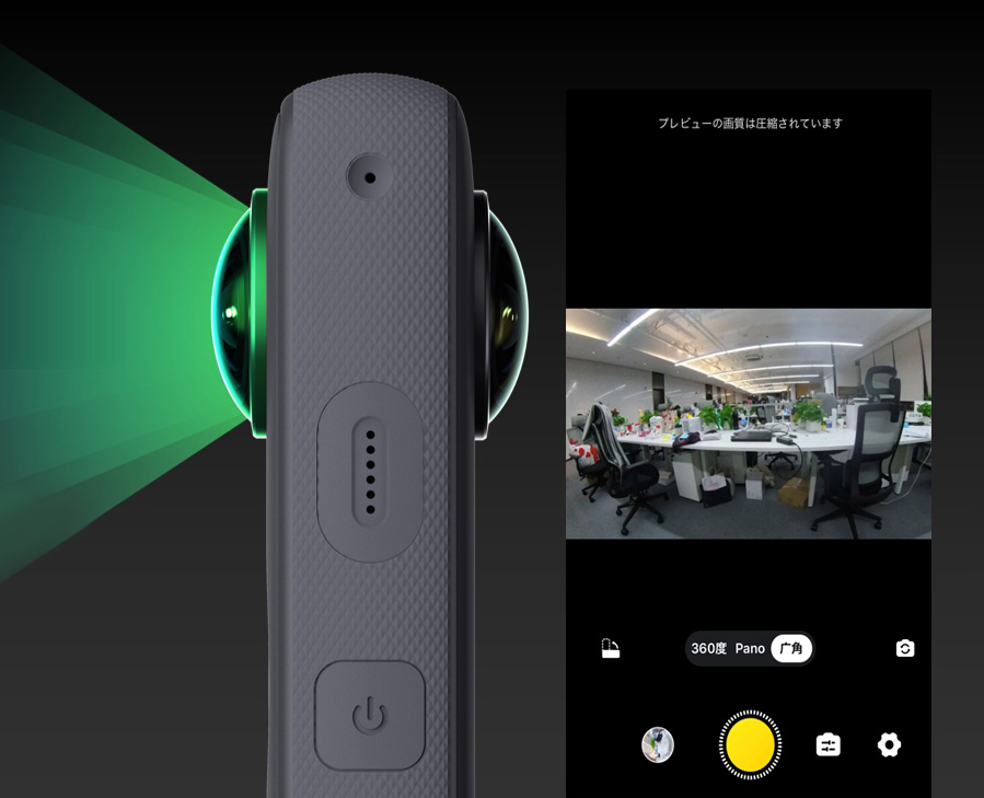 【美品】Insta360 ONE X2【おまけ付き】