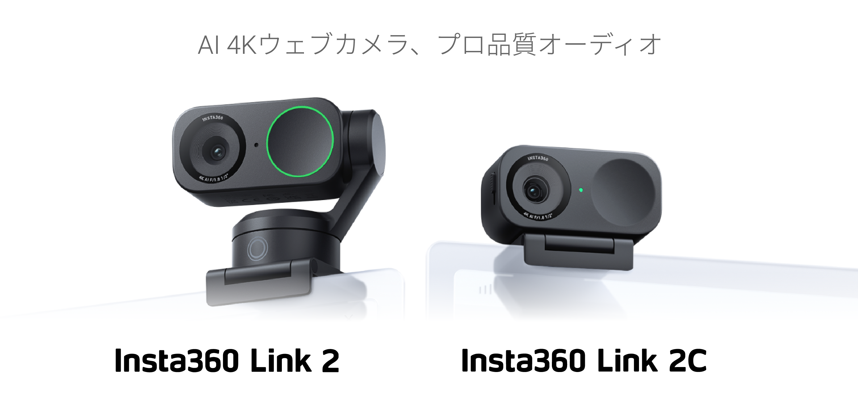 商品写真：Insta360 link2