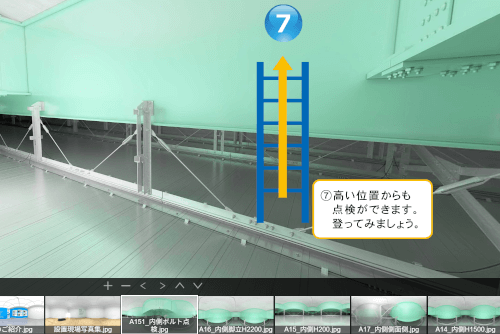 営業提案事例：常設足場体験ツアー