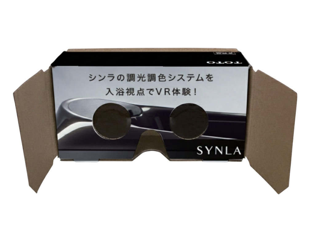 TOTO製品をVRで疑似体験できるコンテンツを公開。視聴用ゴーグルとしてオリジナルデザインのハコスコを制作